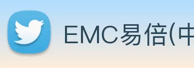 EMC易倍(中国)股份有限公司官网 Logo